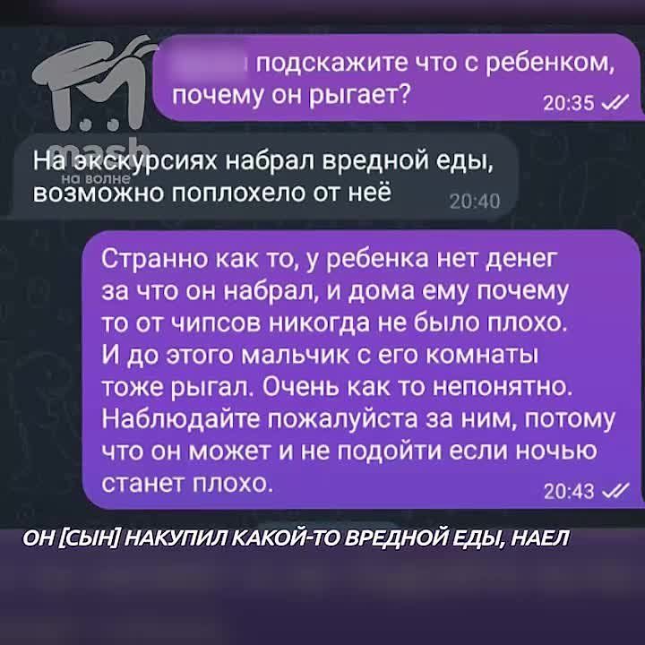 Роспотребнадзор нашёл нарушения в евпаторийском лагере, где отравились ...