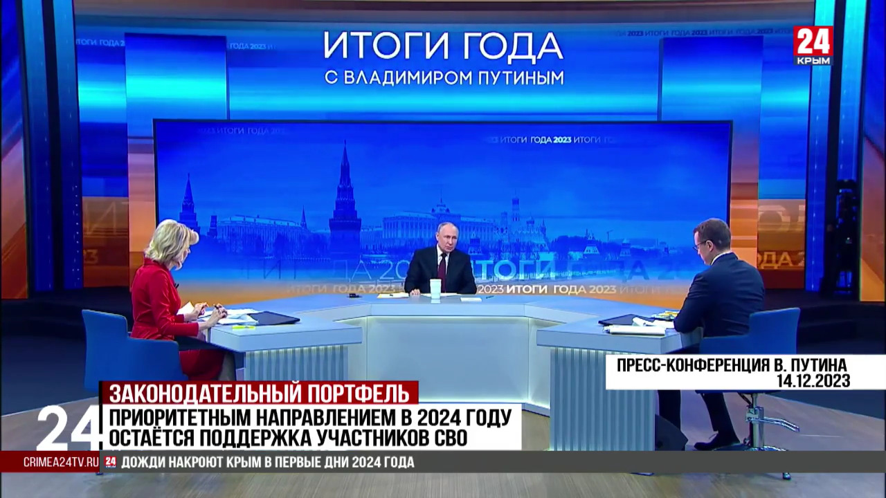 Президент России Владимир Путин объявил 2024-й – годом семьи - Лента  новостей Крыма