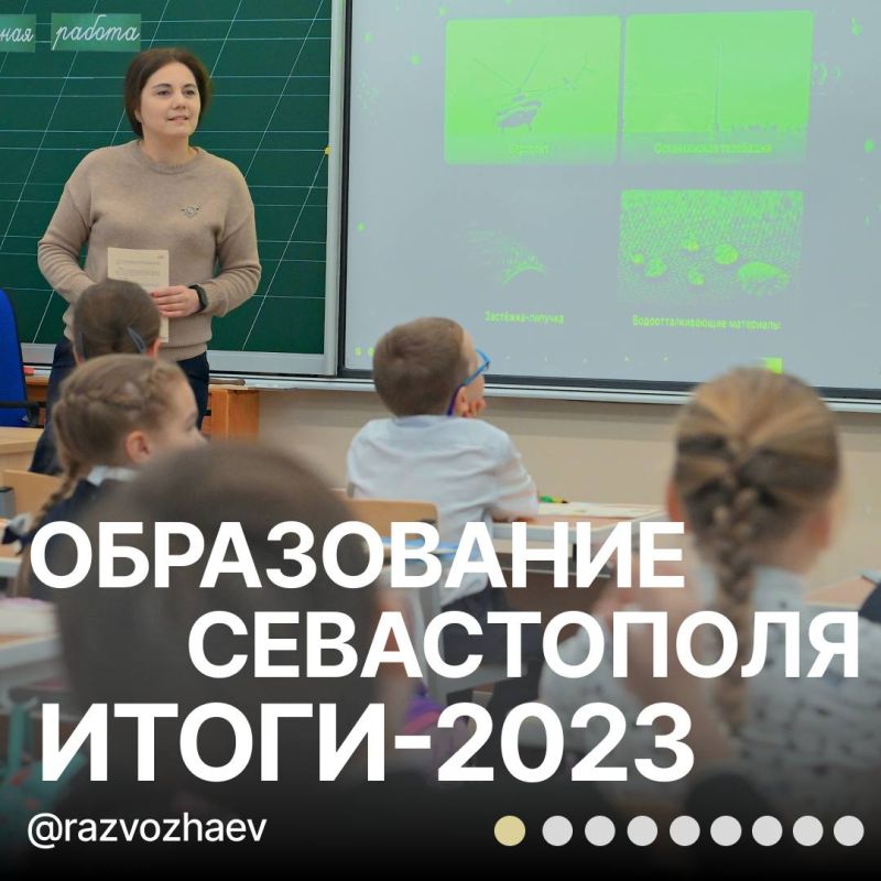 Кто хочет стать 2023