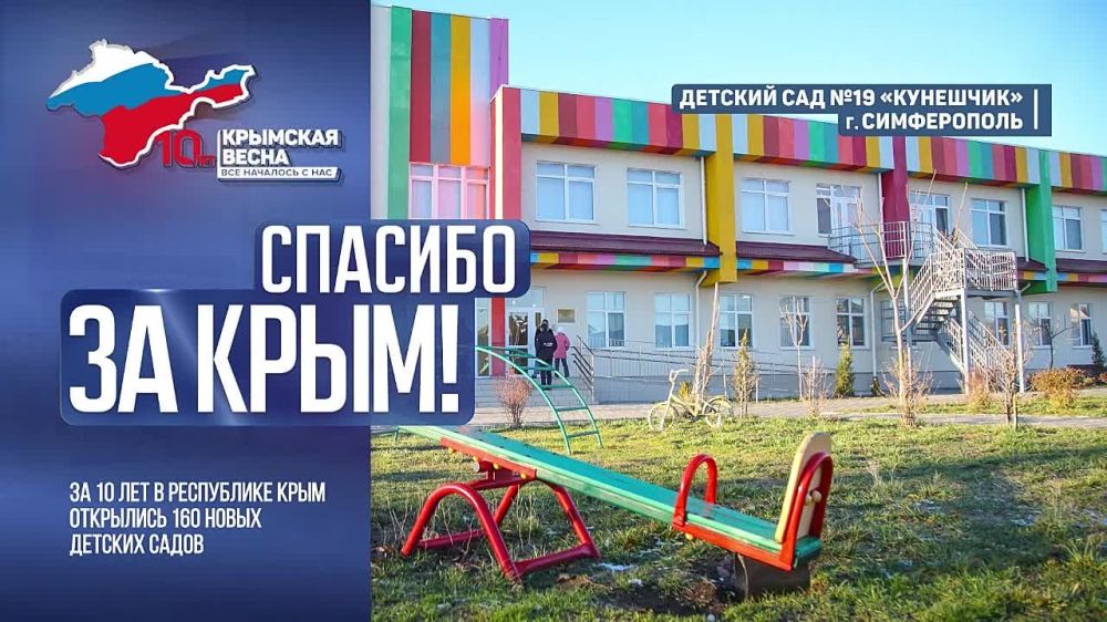 Ребенок после сада