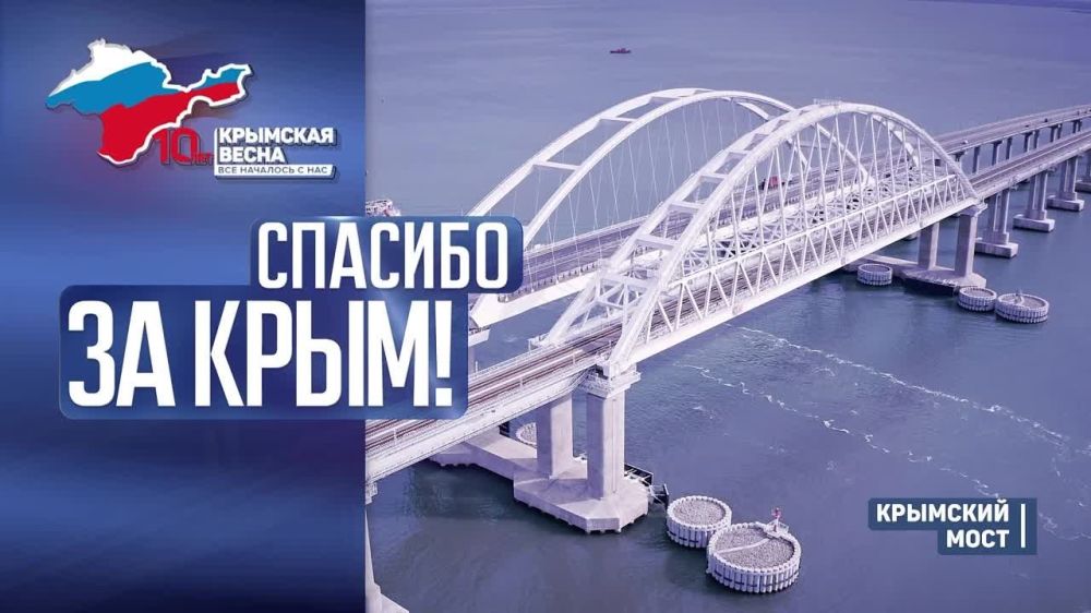 Крымов новости