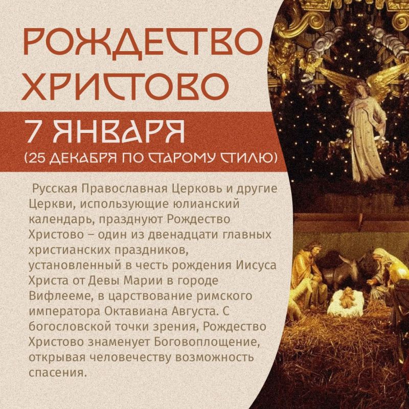10 января года. + Православный Церковный календарь