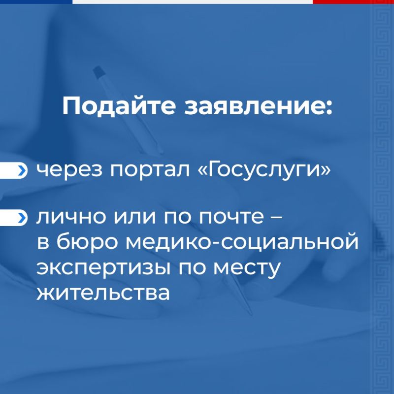 Восстановить таблицу файлов