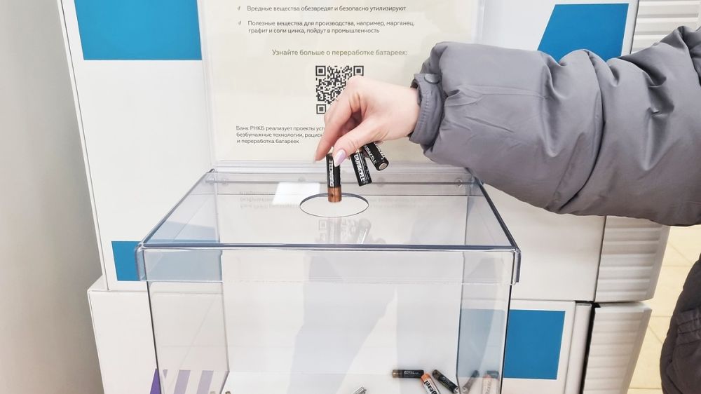В пяти офисах банка РНКБ в Симферополе открылись точки сбора батареек ...