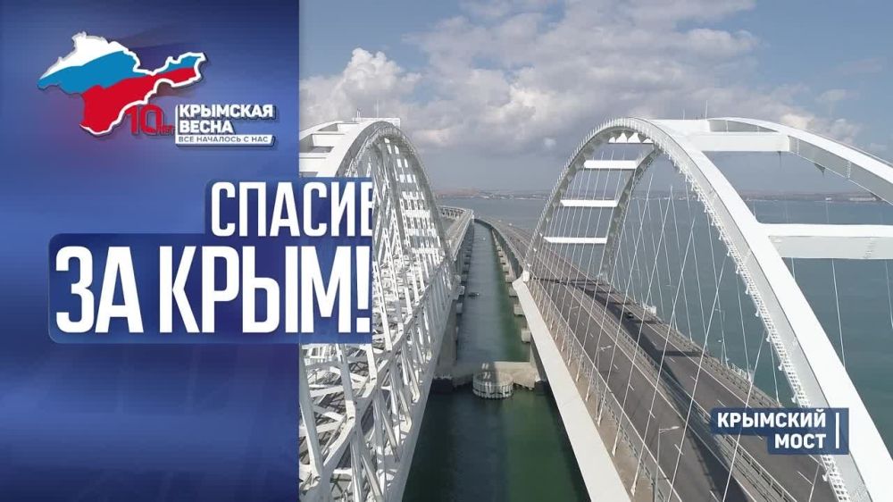 Керчь крымский мост расстояние на машине