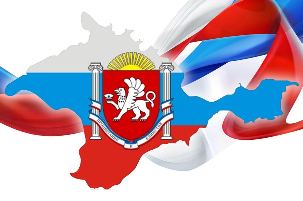 Екатерина Алтабаева: Сегодня День Республики Крым - Лента новостей Крыма