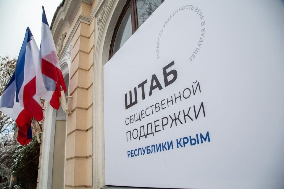 Молодежь спорт туризм симферополь