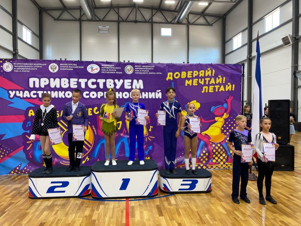 В Алуште пройдут Муниципальные соревнования по акробатическому рок-н ...