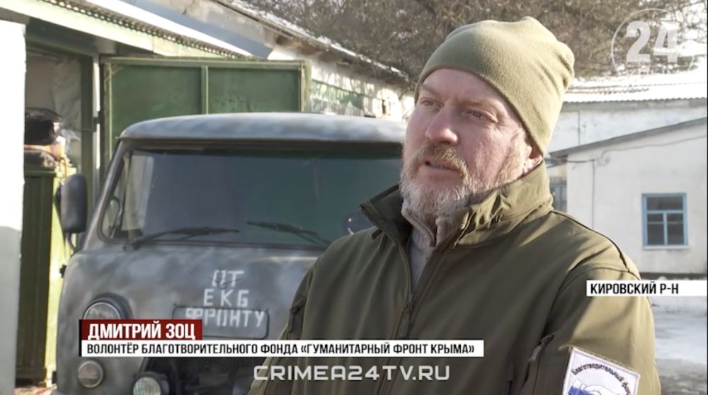 Из Крыма в зону СВО отправят гуманитарную помощь и 4 автомобиля Из Крыма в зону СВО отправят гуманитарную помощь и 4 автомобиля