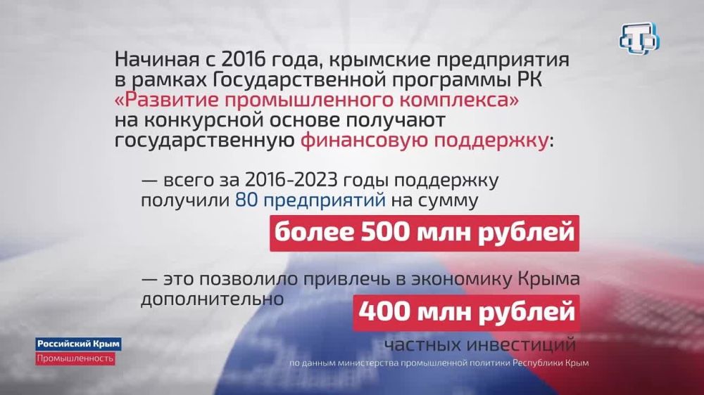 К юбилею Крымской весны телеканал «Миллет» подготовил спецпроект ...