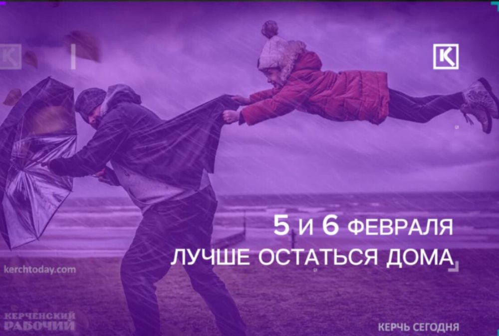 Дожди, мокрый снег и ураганный ветер: следующая неделя в Крыму начнется ...