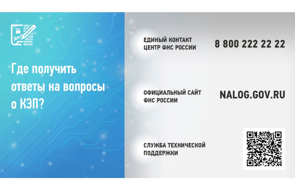 Порядок получения квалифицированной электронной подписи - Лента ...