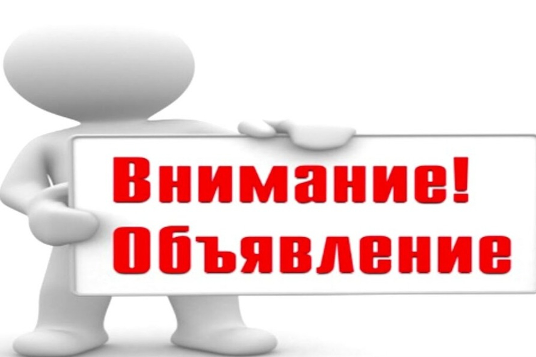 Министерство образования, науки и молодежи Республики Крым в 2024 году  планирует проведение 6 инклюзивных смен - Лента новостей Крыма