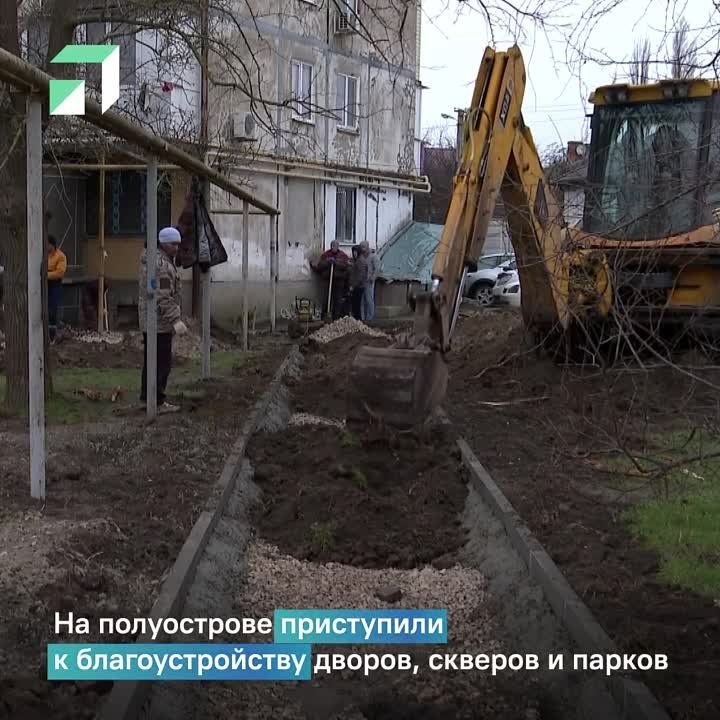 Дайджест хороших новостей - Лента новостей Крыма