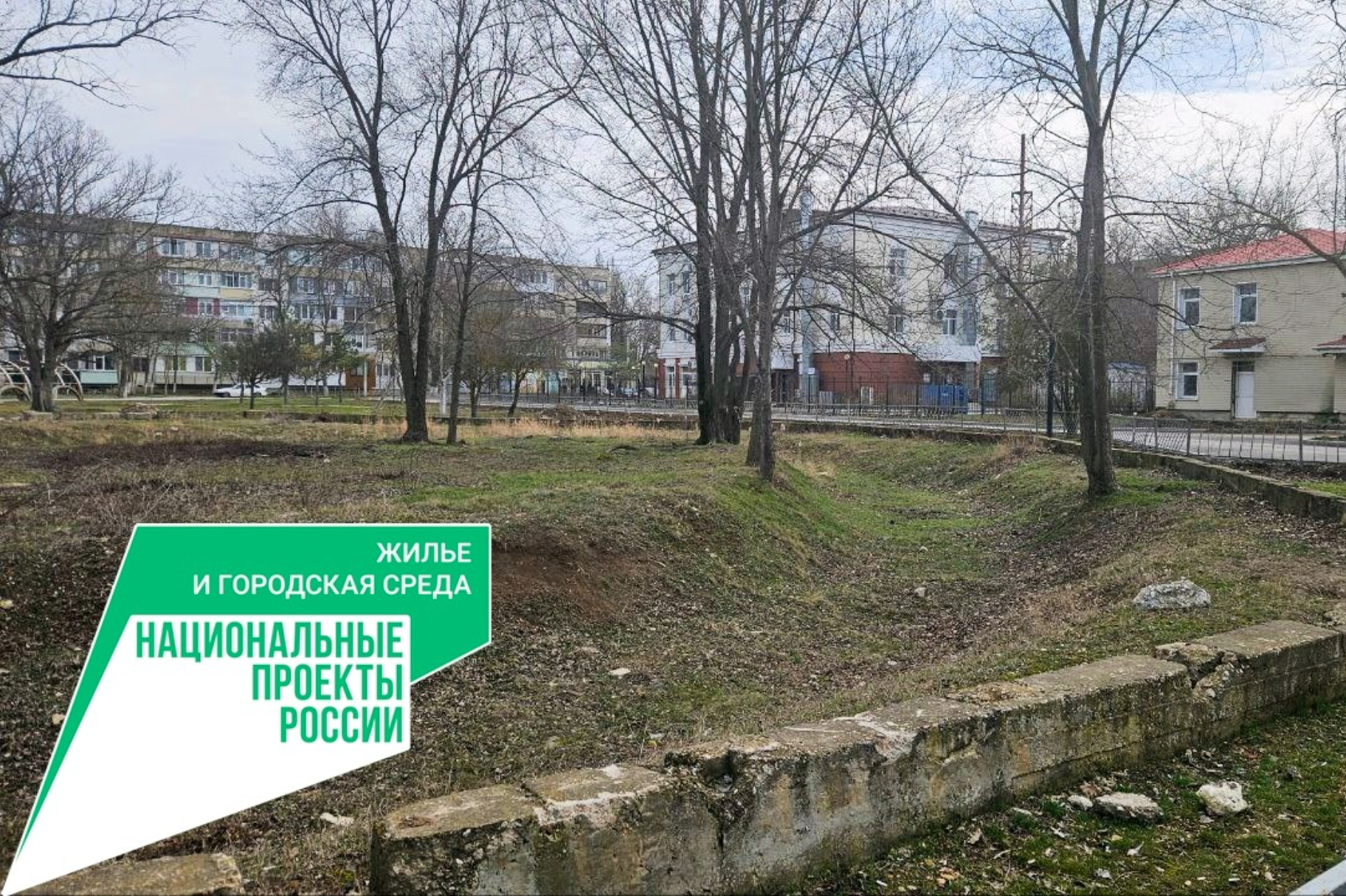 В городе Красноперекопск начаты работы по благоустройству 2 этапа  общественной территории по ул. Калинина - Лента новостей Крыма