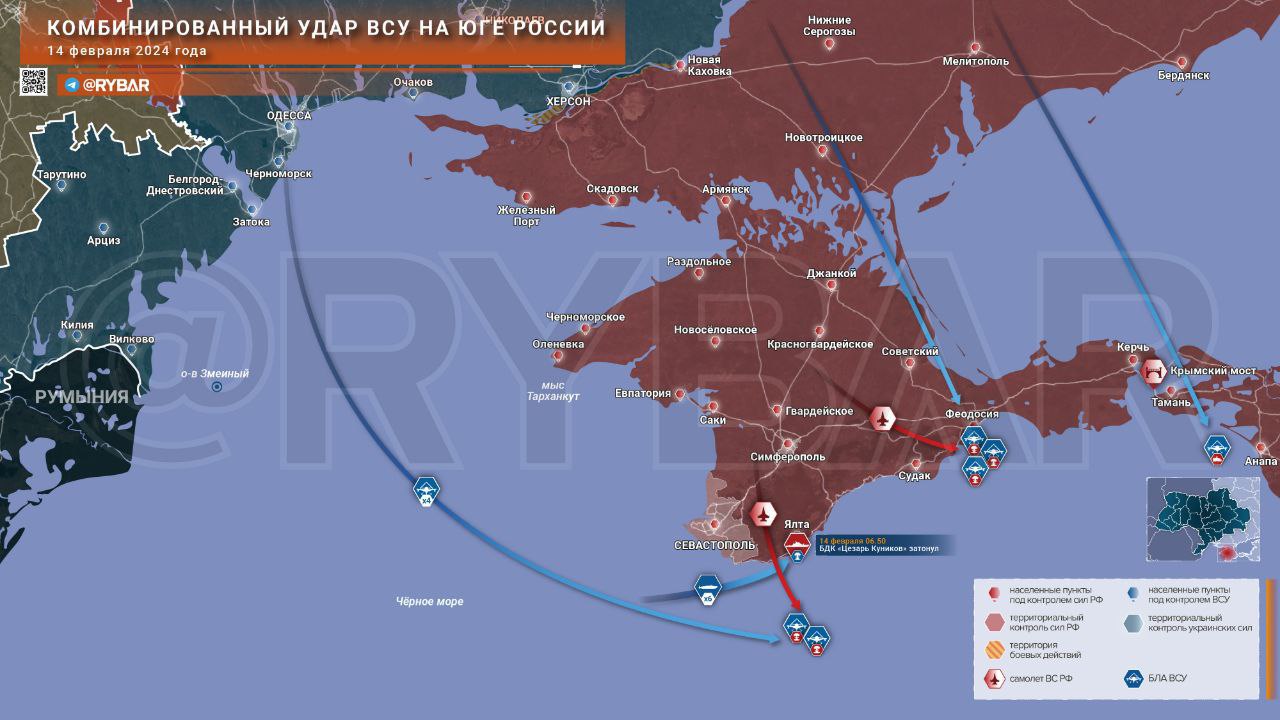 Хроника специальной военной операции - Лента новостей Крыма