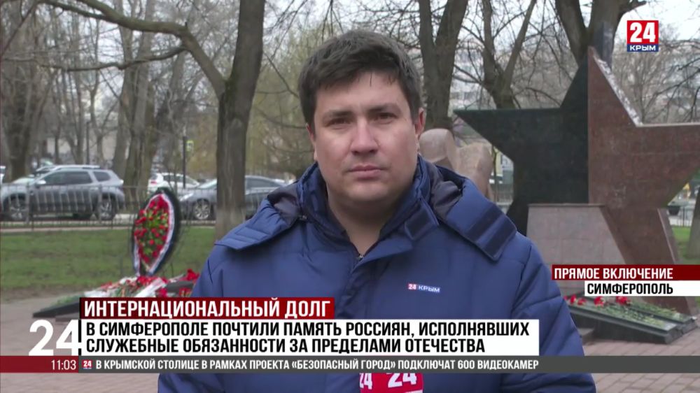 В Симферополе почтили память россиян, исполнявших служебные обязанности ...
