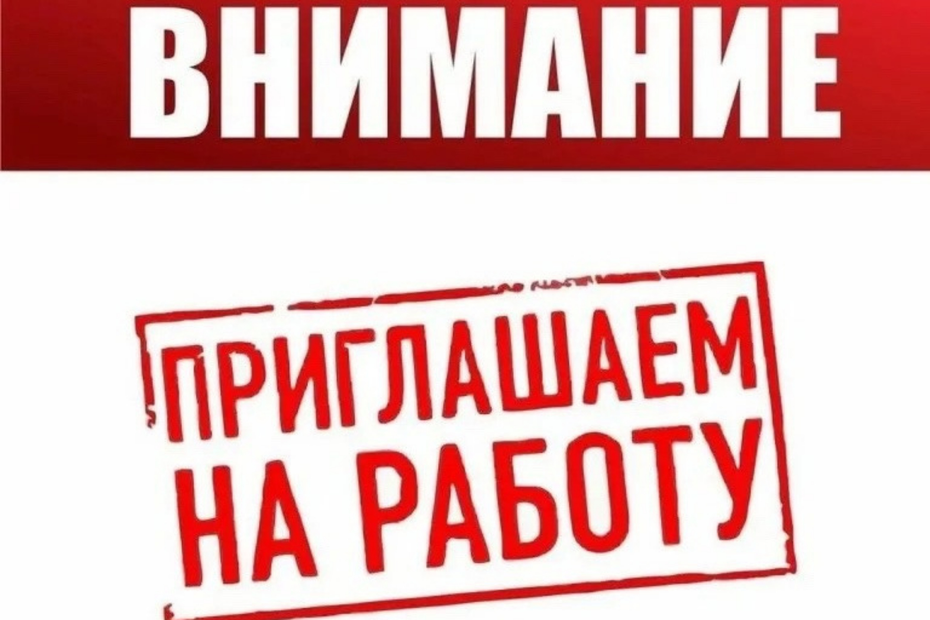 Черноморский ДЭУ ГУП РК «Крымавтодор» приглашает на работу - Лента новостей  Крыма