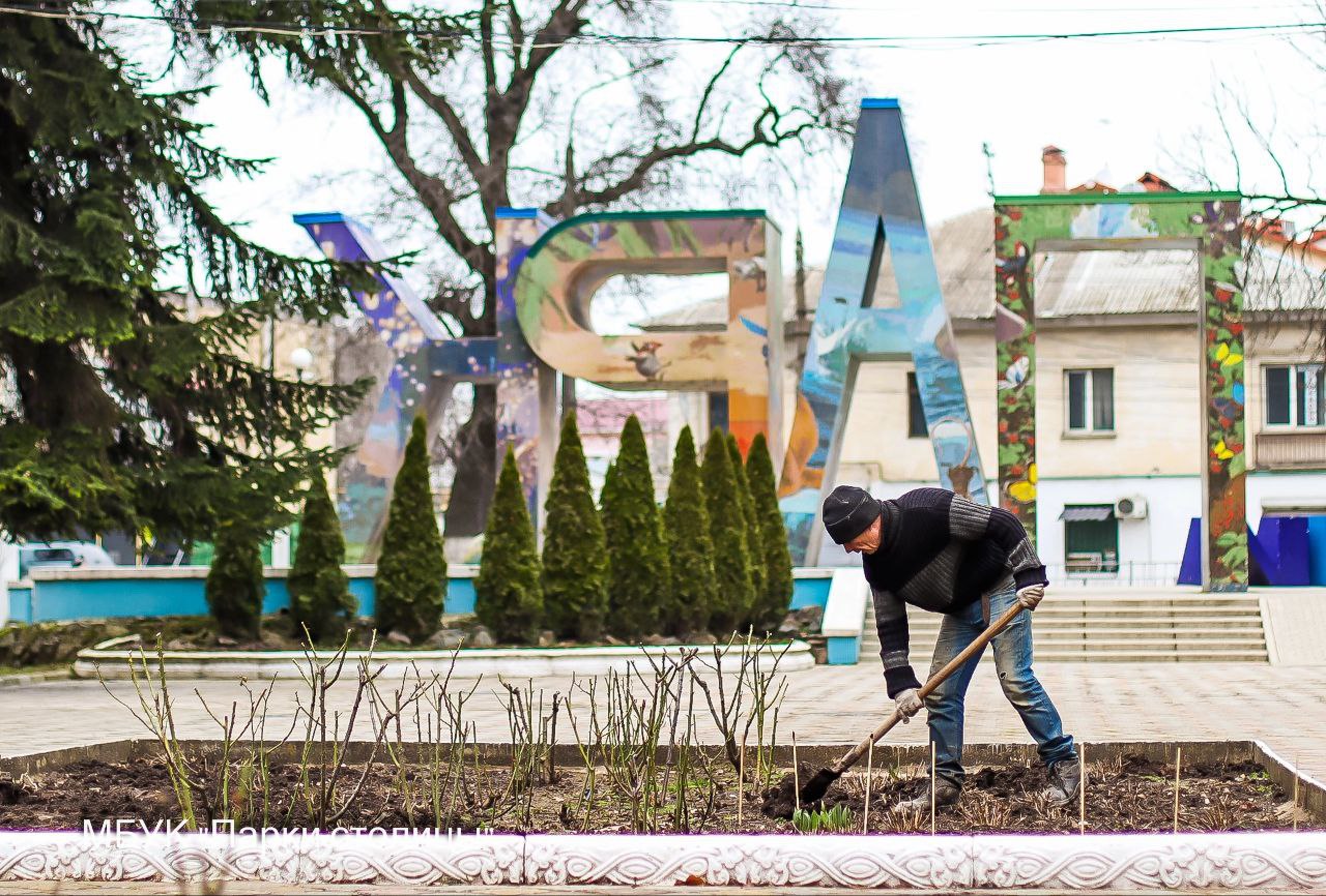 В парках Симферополя стартовали работы по подготовке клумб к сезону высадки  цветов - Лента новостей Крыма