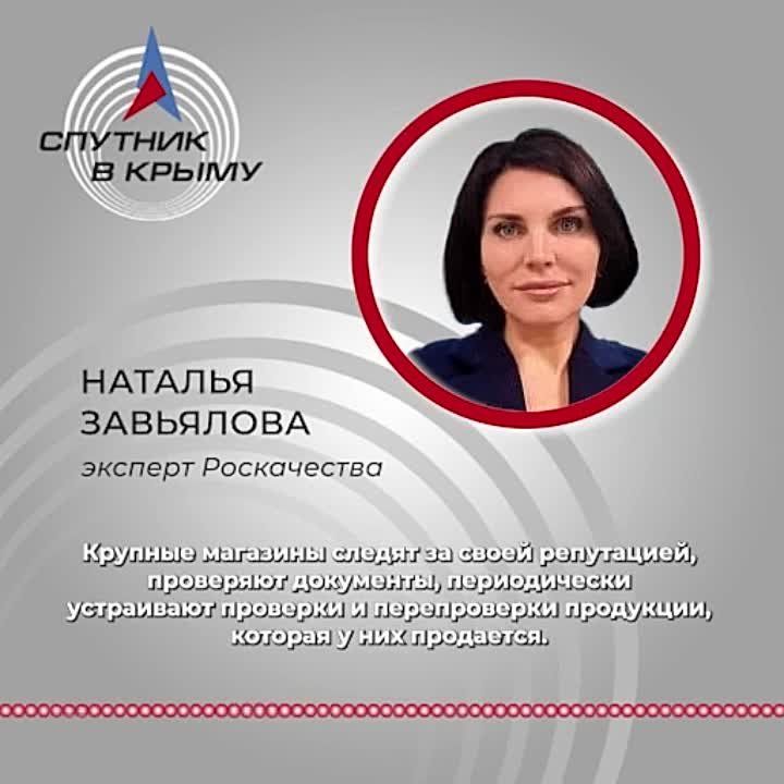 Как выбрать качественные рыбные консервы? - Лента новостей Крыма