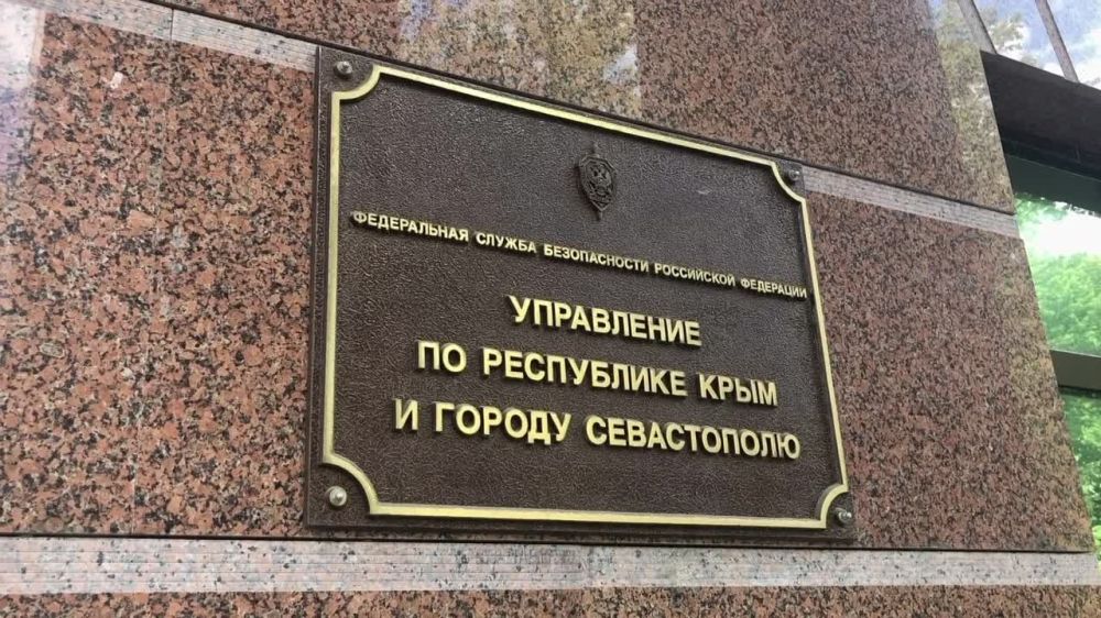 В Крыму объявили в розыск бывшего мирового судью – мошенника - Лента ...
