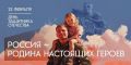 Коллектив Минимущества Крыма поздравляет защитников с праздником - с Днём Защитника Отечества!