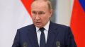 Путин назвал Крым и Севастополь неотъемлемыми частями России