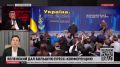 Иван Мезюхо: Президент Украины Владимир Зеленский своей пресс-конференцией ко второй годовщине начала СВО сделал для себя медвежью услугу