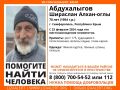 В Симферополе пропал 70-летний мужчина
