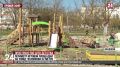 В Феодосии устанавливают детские площадки