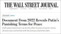 ���� �������: Wall Street Journal ��������� ������� ������� �������� ����� ������� � ������, ������� ����� ���� ����������� � �������� � ������ 2022 �. ��������: