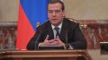 Дмитрий Медведев: «Германия готовится к войне с Россией»