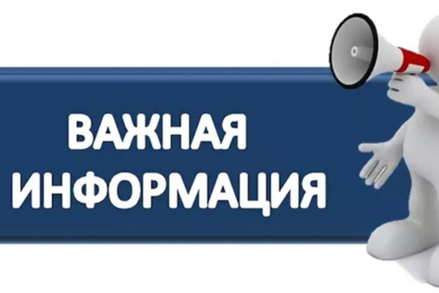 Об обеспечении работников государственных и муниципальных учреждений  Республики Крым путевками на санаторно-курортное лечение - Лента новостей  Крыма