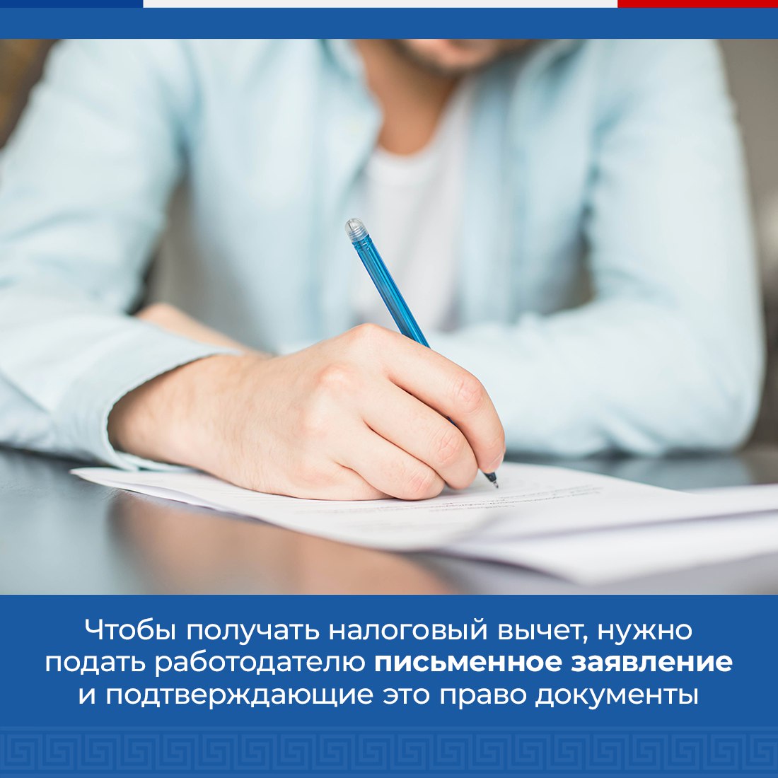 Каждый работающий гражданин, у которого есть дети, имеет право на  стандартный налоговый вычет - Лента новостей Крыма