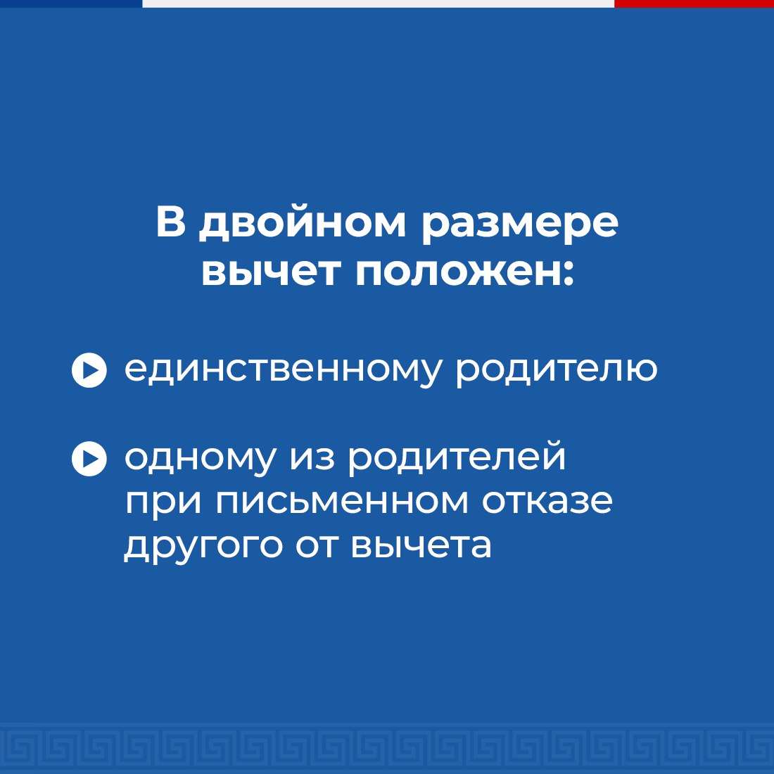 Каждый работающий гражданин, у которого есть дети, имеет право на  стандартный налоговый вычет - Лента новостей Крыма