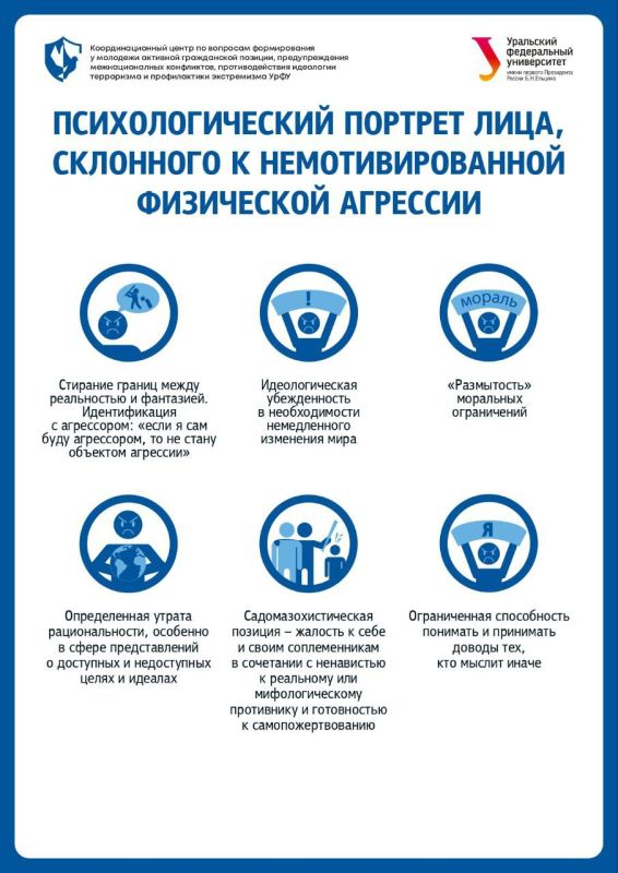 Памятки по противодействию терроризма и экстремизма - Лента новостей Крыма