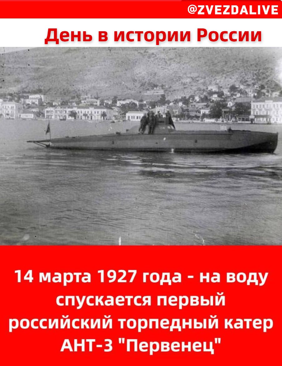 Он был доставлен по железной дороге в Севастополь, и 17 марта спущен на воду  Черного моря - Лента новостей Крыма