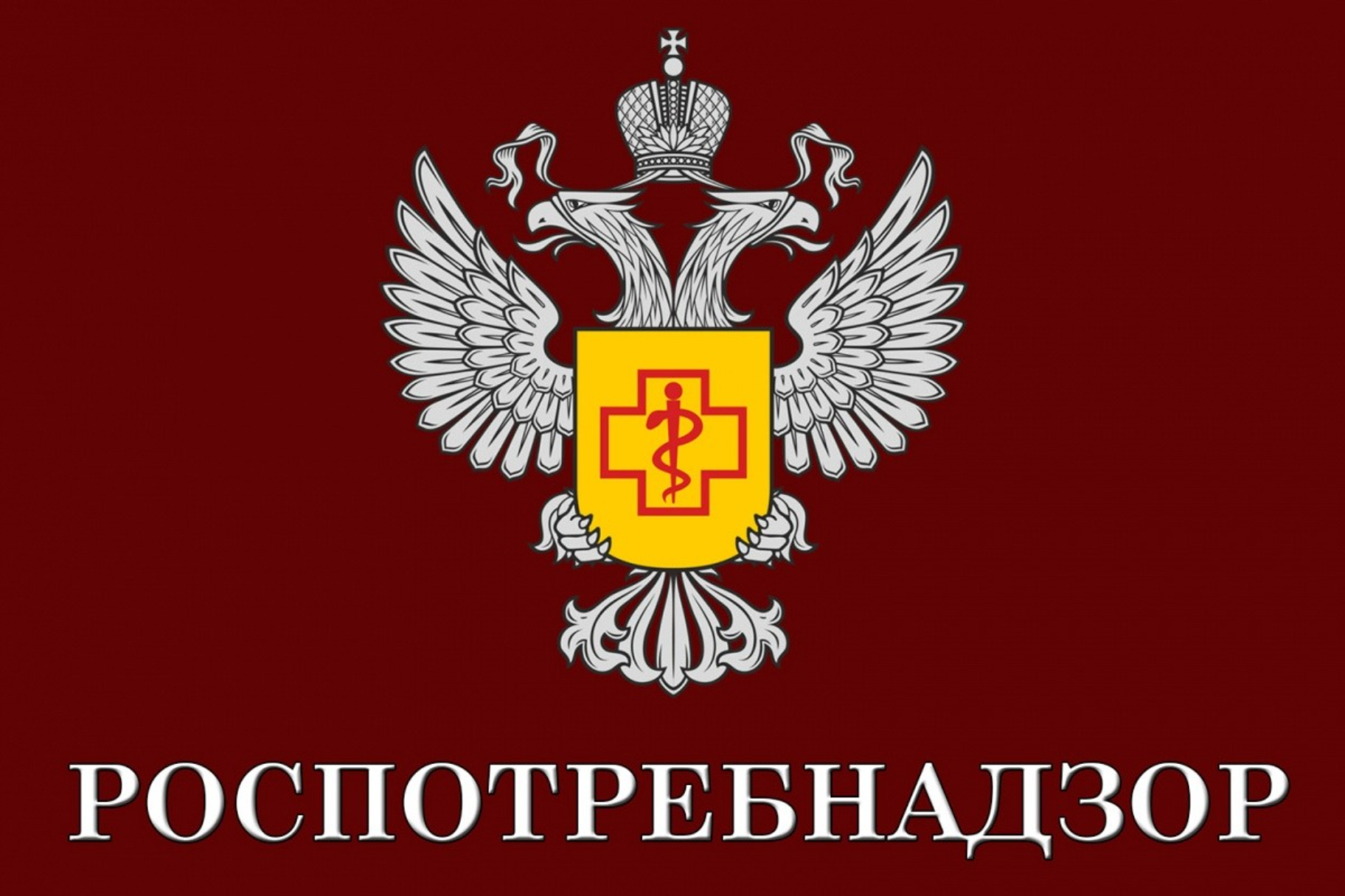 Виды обмана потребителя и введение его в заблуждение. - Лента новостей Крыма