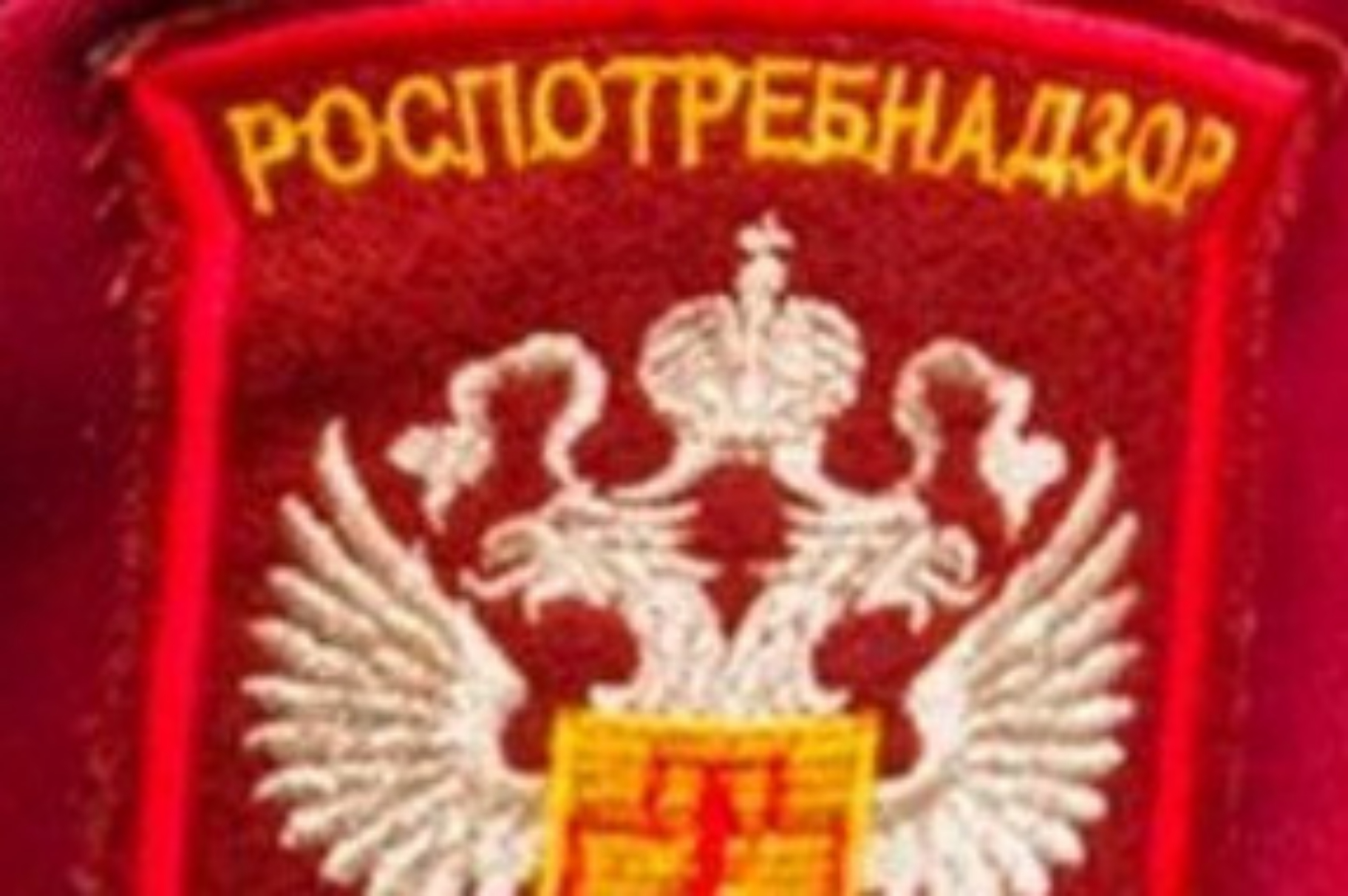 Территориальный отдел Роспотребнадзора по Черноморскому и Раздольненскому  районам информирует - Лента новостей Крыма