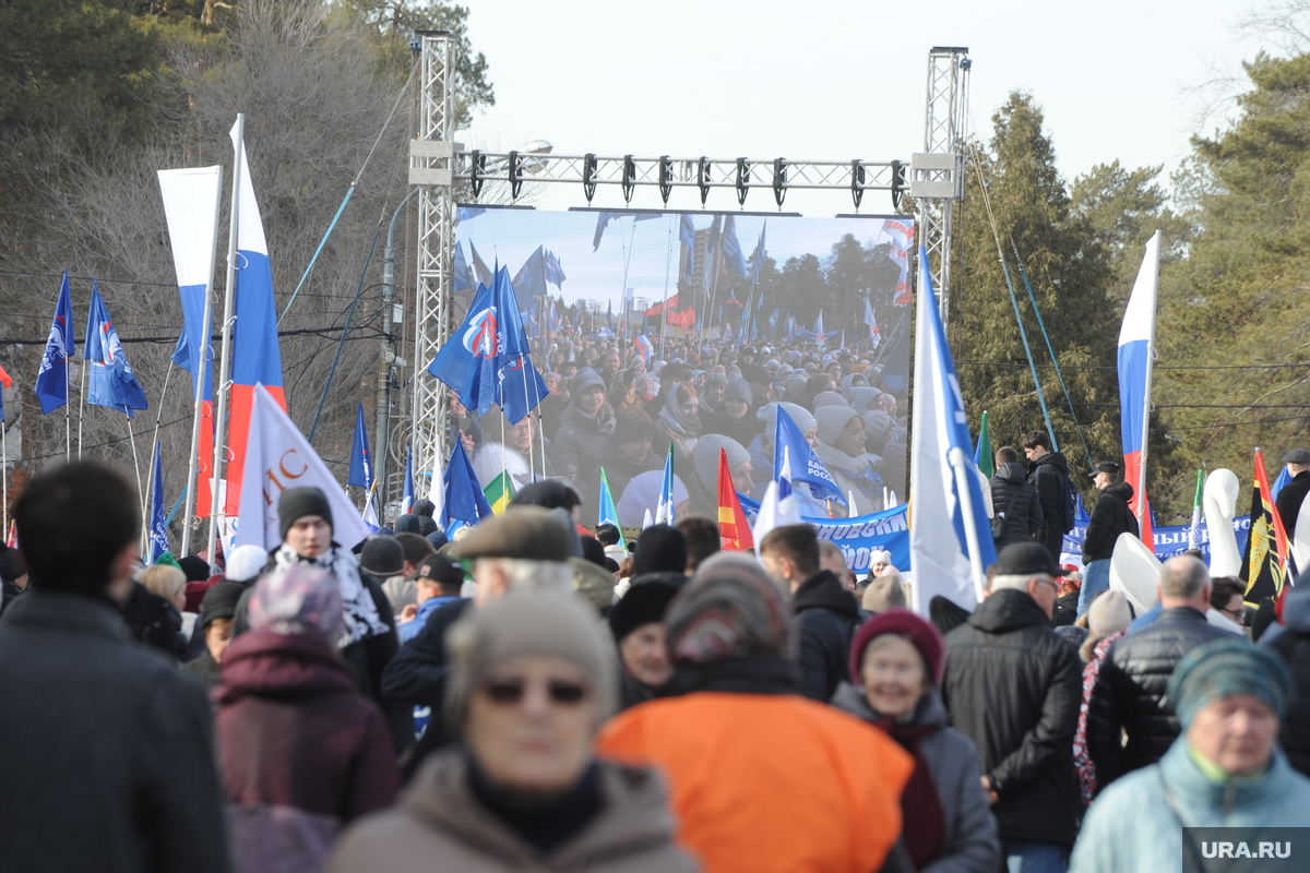 В Челябинске начался митинг «Крымская весна». Фото, видео - Лента новостей  Крыма