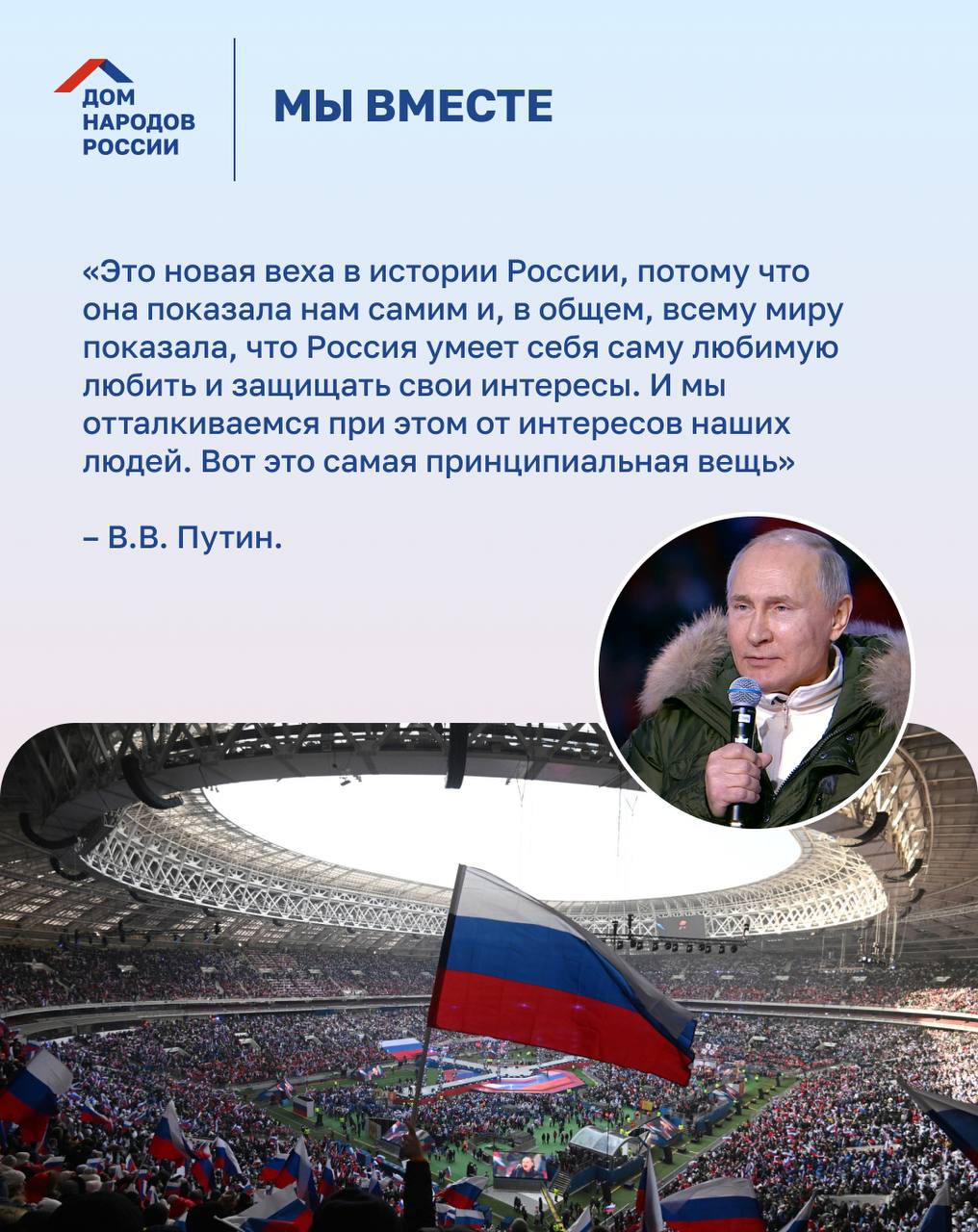 I КРЫМСКАЯ ВЕСНА. Сегодня наша страна отмечает День воссоединения Крыма с  Россией. 10 лет назад Крым и Севастополь вновь стали российскими регионами  - Лента новостей Крыма