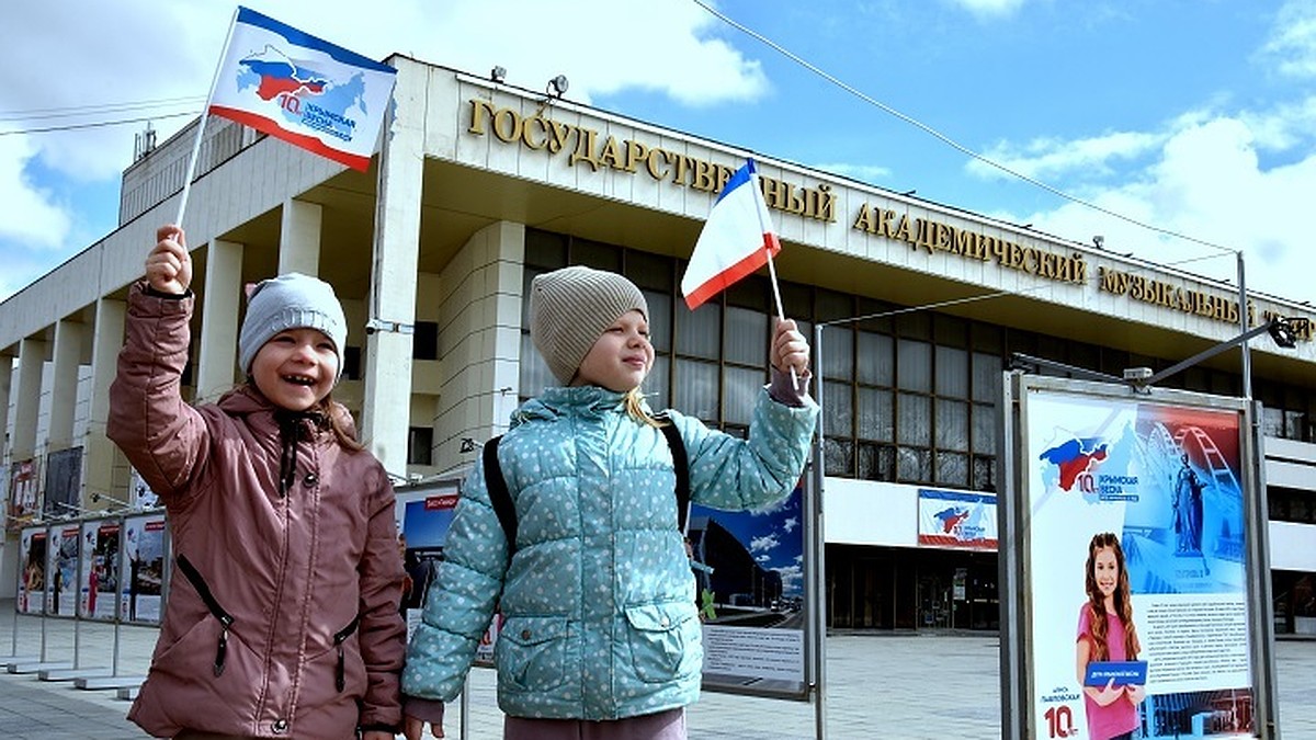 С юбилеем! В Крыму отмечают 10-ю годовщину воссоединения полуострова с  Россией - Лента новостей Крыма