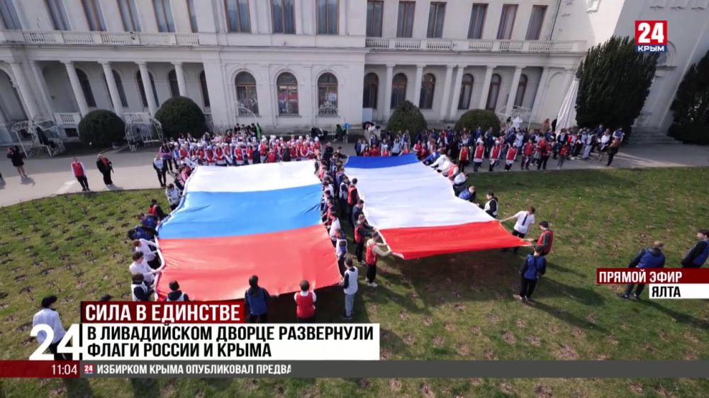 В Ливадийском дворце развернули флаги России и Крыма - Лента новостей Крыма