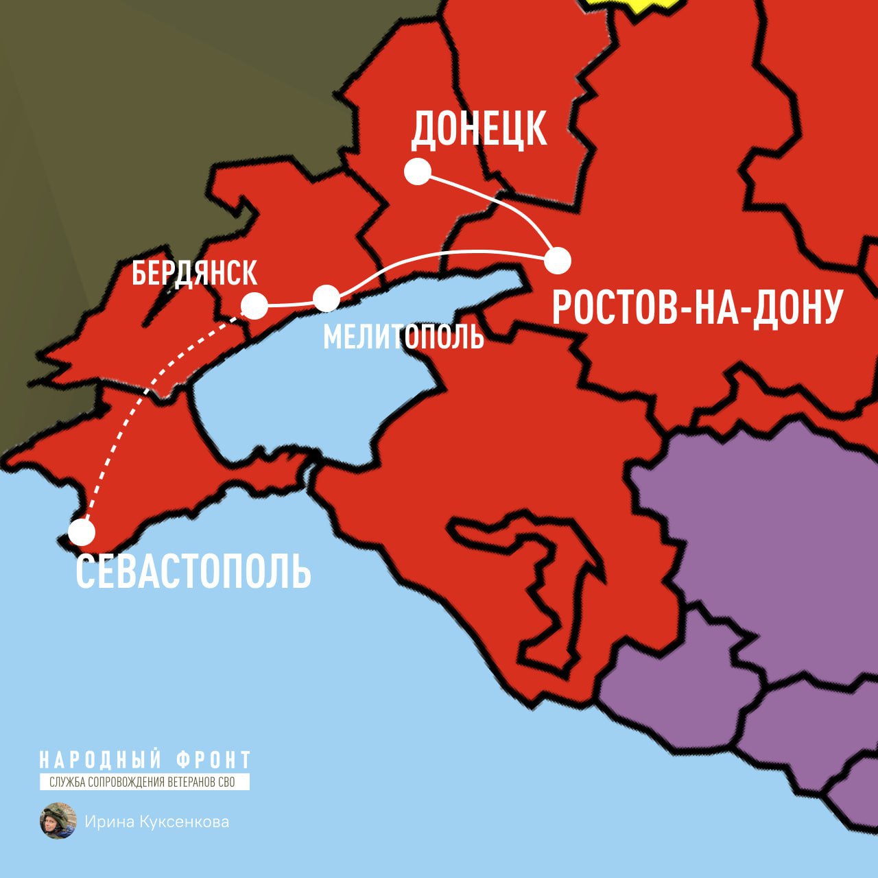 Борис Рожин: Владимиру Путину доложили о восстановлении железной дороги от  Ростова-на-Дону до Донецка, Бердянска и Мелитополя - Лента новостей Крыма