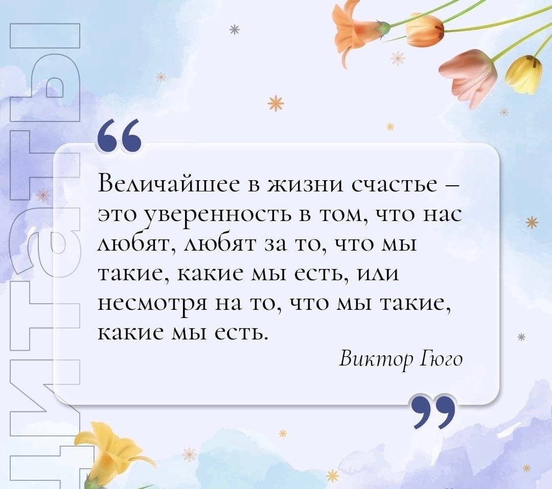 как мы отдыхаем на 8 марта в 20 24 году
