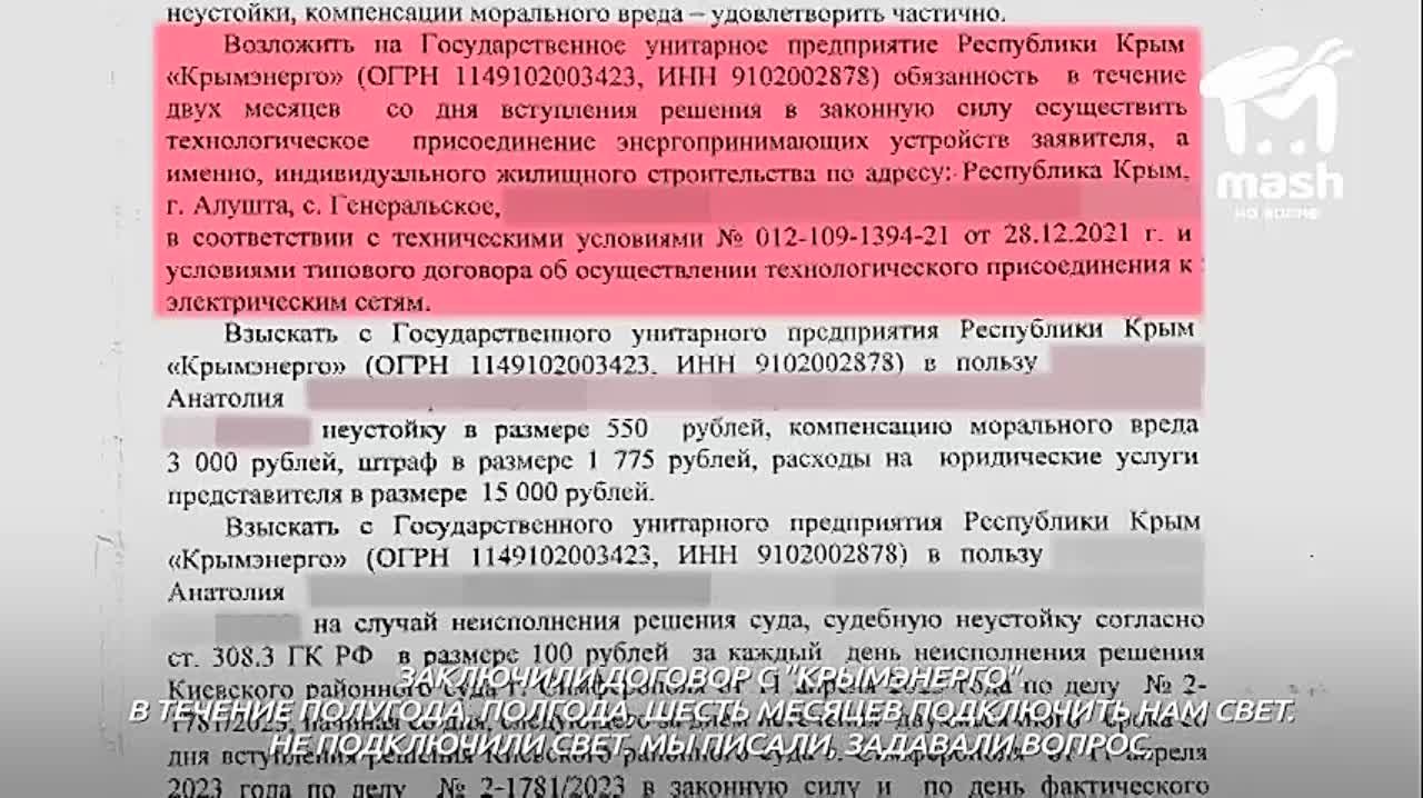 Многодетная семья из Алушты живёт в бараке, потому что УГАДАЙТЕ КТО два  года не подключает их дом к электричеству - Лента новостей Крыма