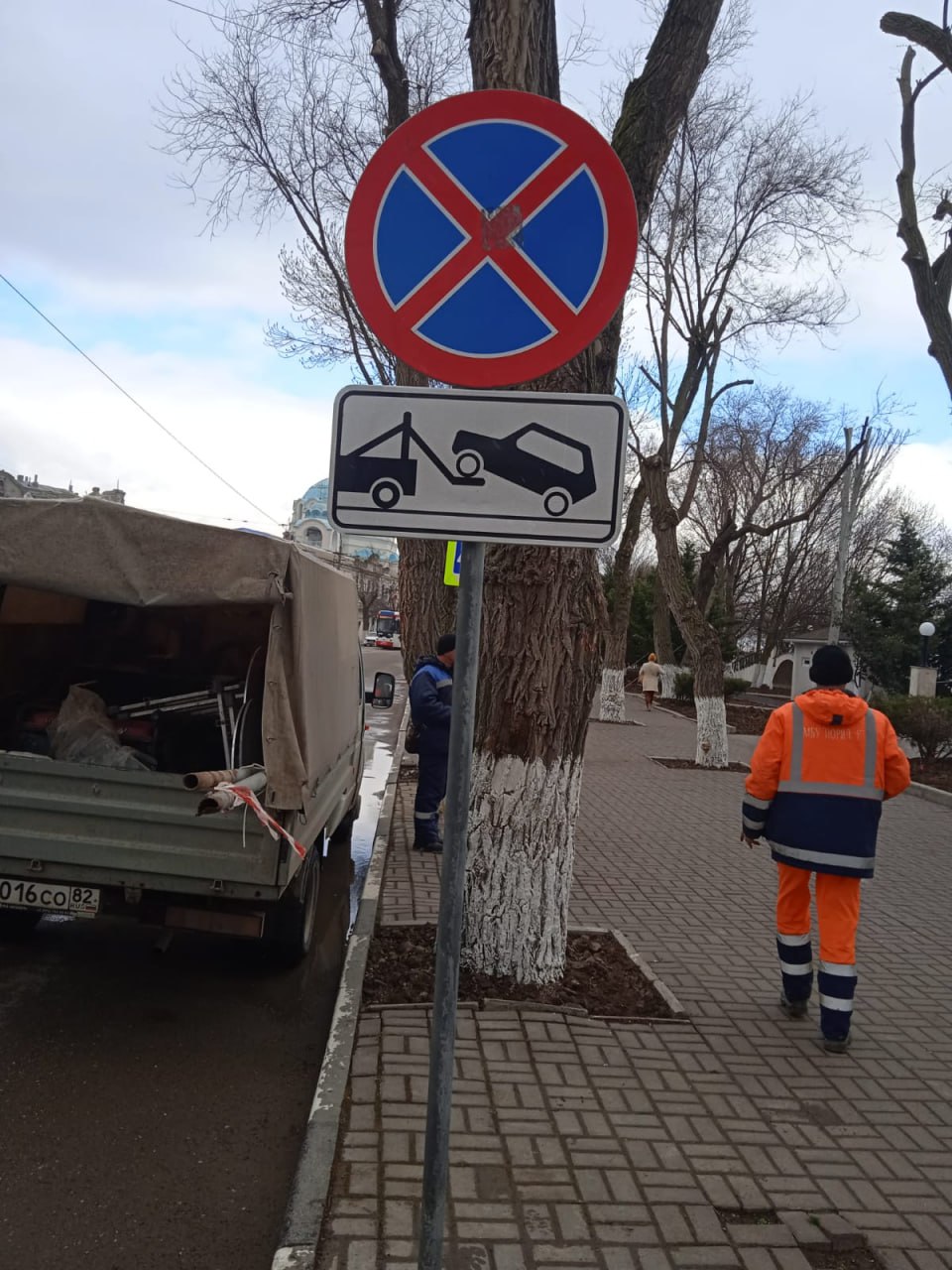 Уважаемые евпаторийцы!. На ул. Революции установили знаки «Остановка  запрещена» и «Работает эвакуатор». Все автомобили, припаркованные с левой  стороны улицы, будут отправлены на штрафстоянку - Лента новостей Крыма