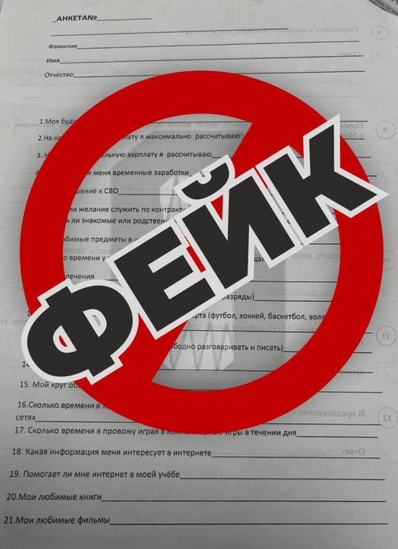 В сети распространяется информация о том, что учащимся одной из школ ...