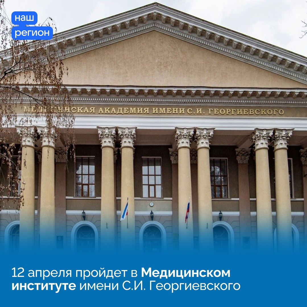 В апреле в Крыму пройдет региональный этап Всероссийской ярмарки  трудоустройства «Работа России. Время возможностей» - Лента новостей Крыма