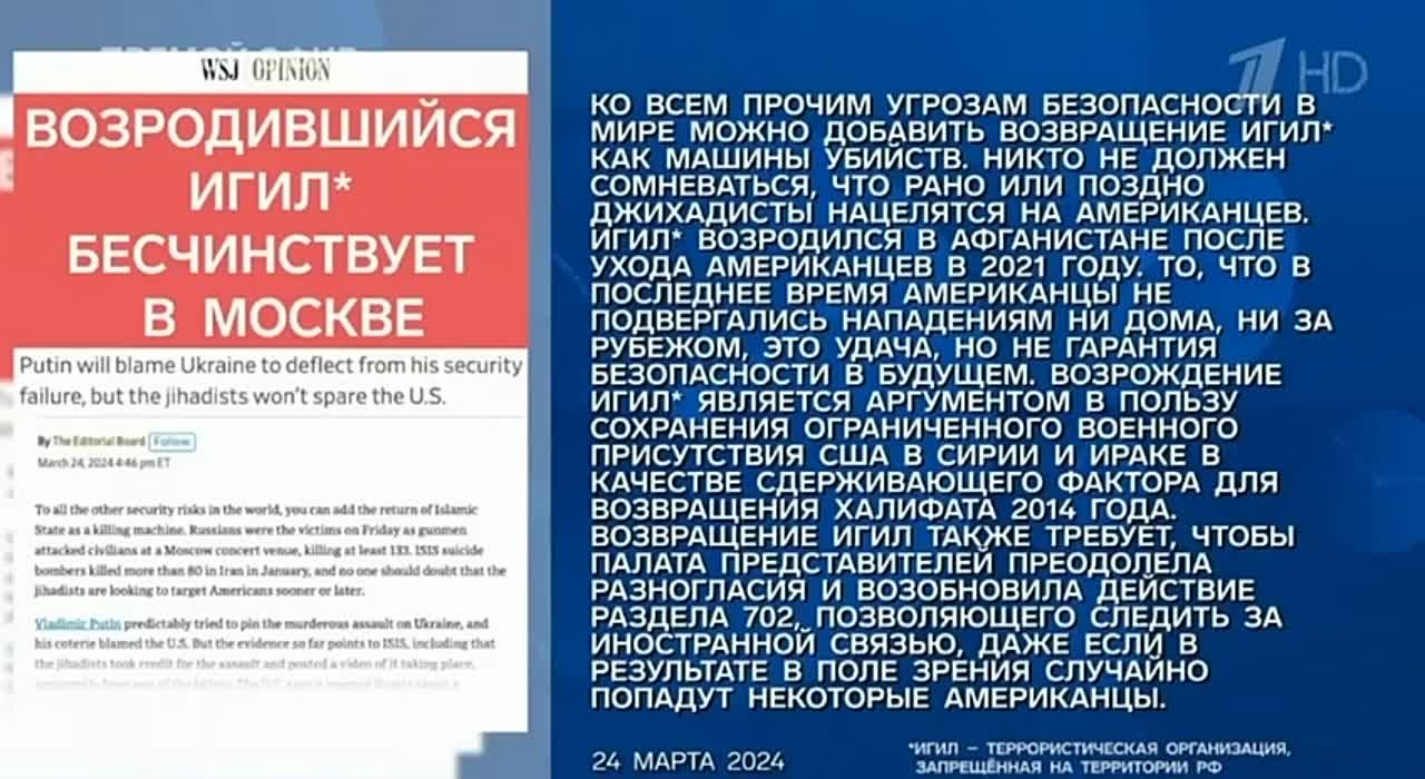 Артём Шейнин: Полный эфир от 27 марта 2024 года - Лента новостей Крыма